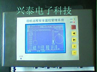 供應濟南興泰塔機黑匣子