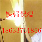 廊坊鐵強保溫材料廠