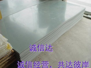 中山進(jìn)口CPVC板|惠州進(jìn)口CPVC板|佛山進(jìn)口CPVC板