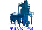 干混砂漿生產線，泡沫板機械，水氣兩用冷切割