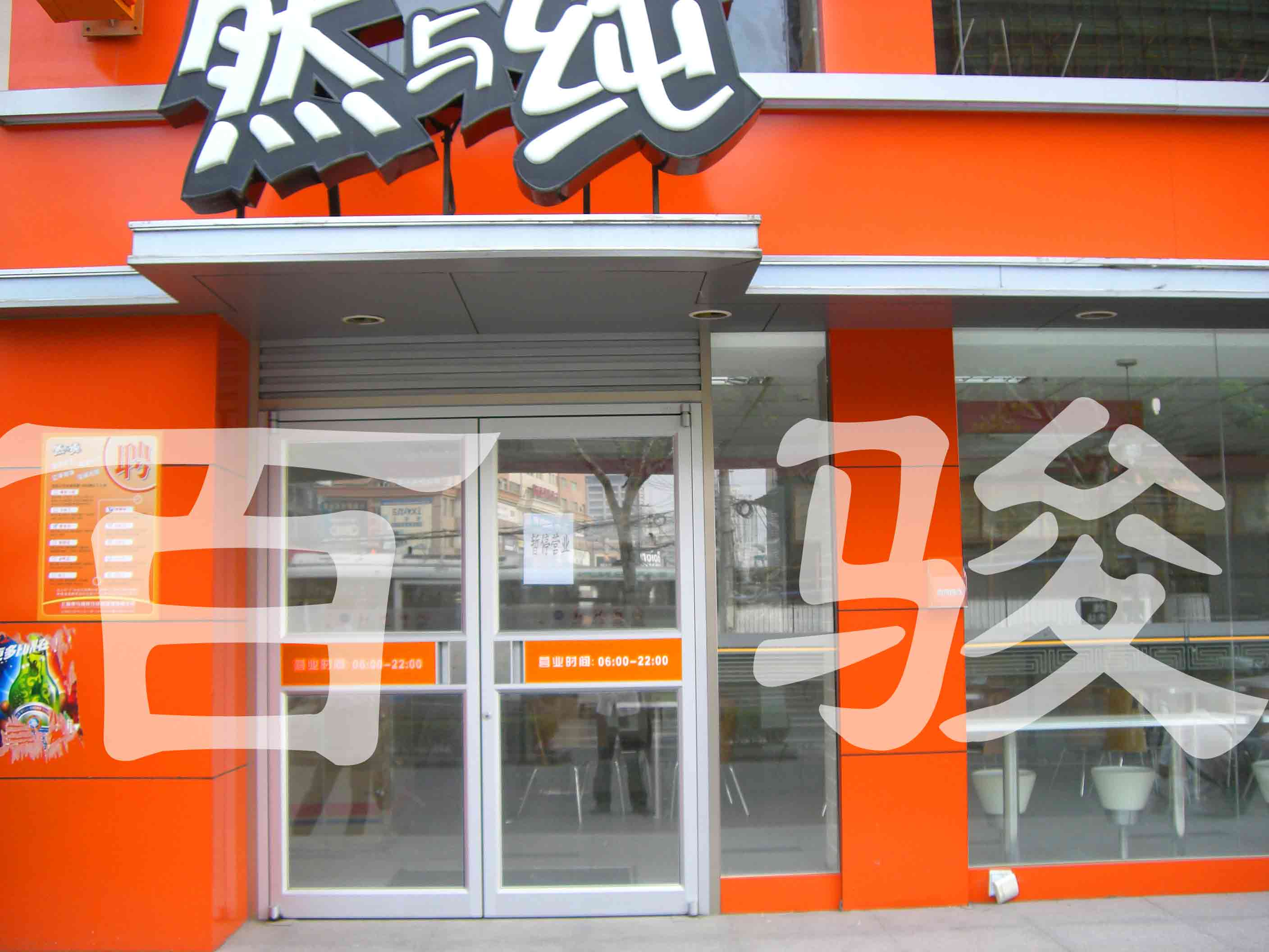 兆豐鑾門/兆豐鑾鋁合金門窗/兆豐鑾門價格