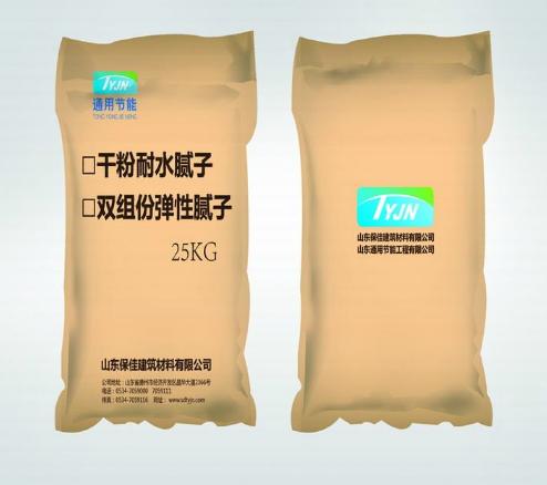 柔性耐水膩子
