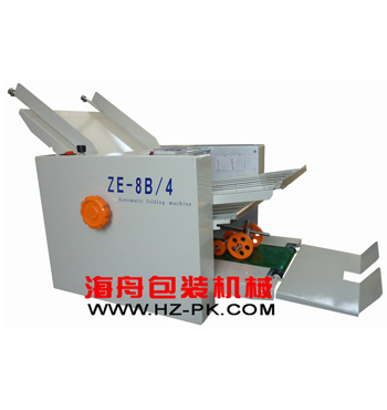 自動折紙機ZE-9B