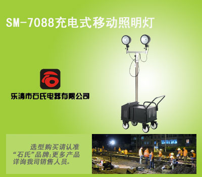 移動(dòng)式升降工作燈,全方位照明車,便攜式強(qiáng)光照明車