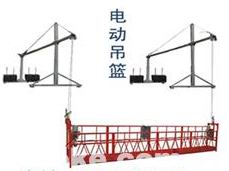 供應(yīng)吉林移動(dòng)腳手架電動(dòng)吊籃生產(chǎn)廠家
