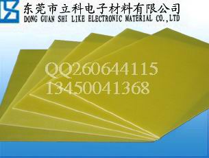 供應(yīng)無(wú)鹵素玻璃纖維板，環(huán)氧板