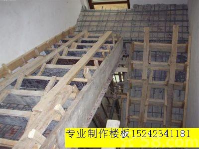 超凡裝飾專業制作混凝土樓板樓梯