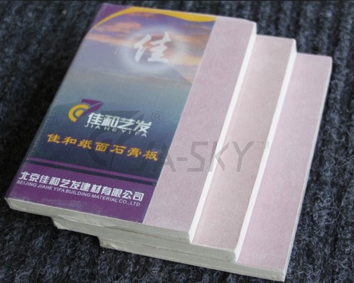 佳和藝發紙面石膏板
