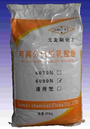 可再分散乳膠粉，中臺合資生產，性價比高，誠招代理