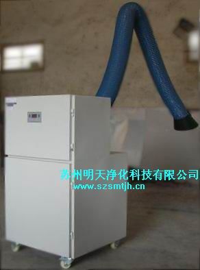 焊煙除塵器，煙塵凈化器