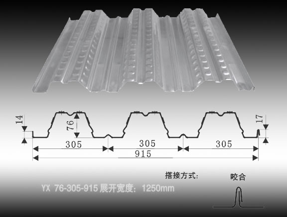 熱銷壓型鋼板樓承板，安徽樓承板鋼承板公司