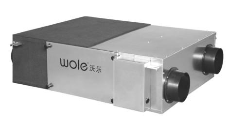 靜音型新風換氣機 沃樂