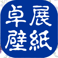 沈陽z低價的壁紙批發(fā)