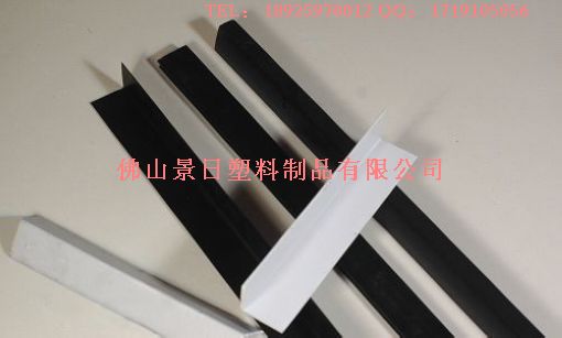 塑料護角（L形，U形）出口護邊