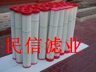 供應(yīng)河北攪拌站除塵濾芯批發(fā)
