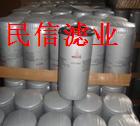 供應河北道依茨01174420濾芯