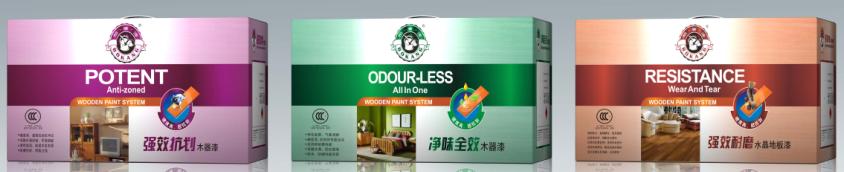亞國涂料柏康漆強效抗劃木器漆