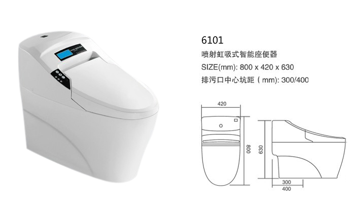 智能座便器，馬桶廠家直銷，座便器生產(chǎn)廠家