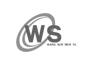 王森森門業