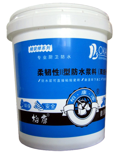 供應防水涂料
