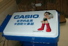 供應PETG片材,PET板材，燈箱片，厚板吸塑加工