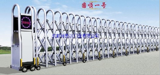 有軌伸縮門 無(wú)軌伸縮門 伸縮門控制器