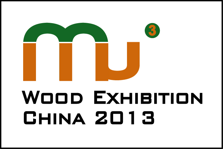 2013第三屆中國（上海）國際木業貿易博覽會