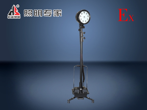 恒盛照明制造供應NFC9180防爆移動工作燈