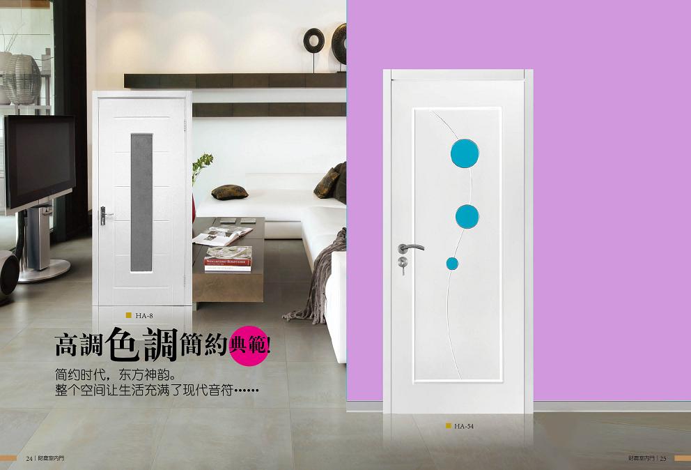 財鹿木門誠招全國各地經銷商