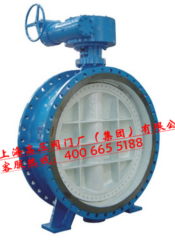 蝸輪對(duì)夾式蝶閥-上海高壓閥門(mén)廠