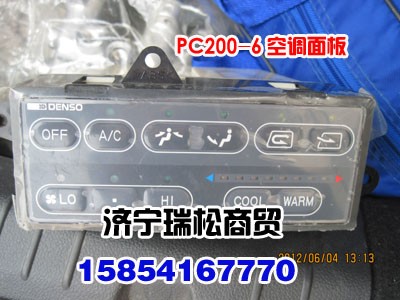 pc200-6空調面板