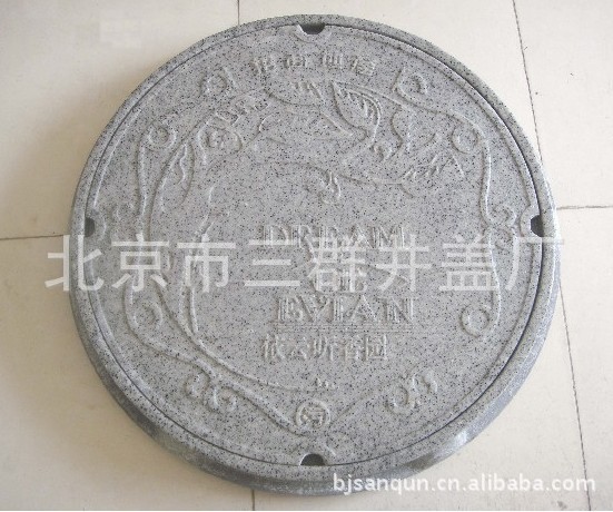 三群藝術(shù)高檔井蓋，仿石材復(fù)合井蓋