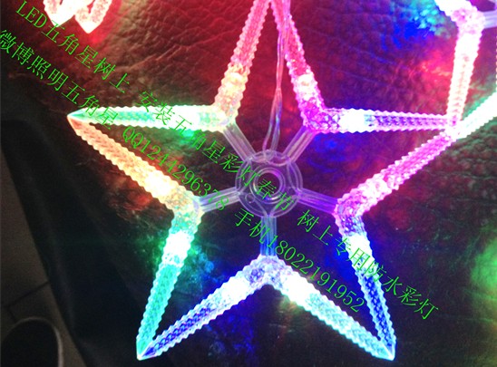 中山建材裝飾LED節(jié)能五角星彩燈