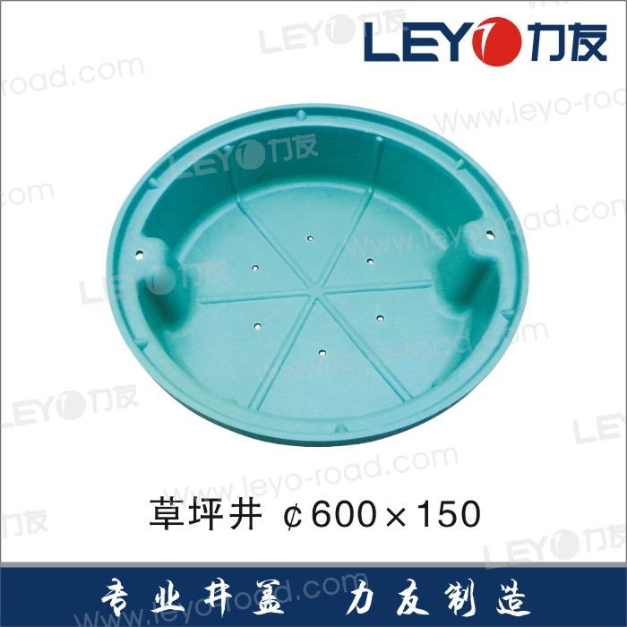 復(fù)合樹脂材料優(yōu)質(zhì)綠化帶草坪井蓋
