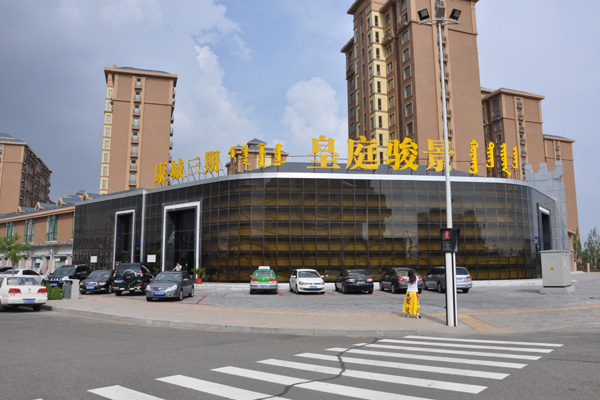 裝修設計，裝修公司，室內裝修，辦公室裝修