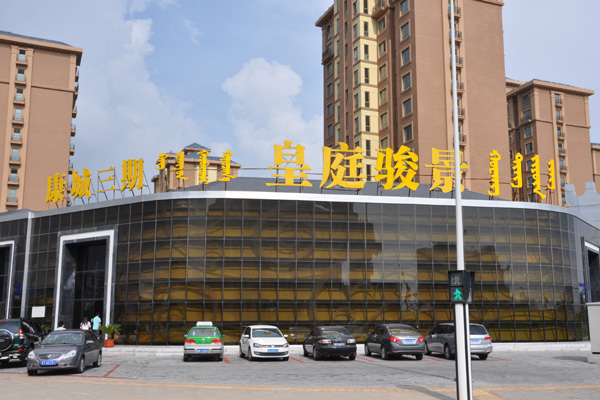 裝修設(shè)計(jì)，裝修公司，室內(nèi)裝修，辦公室裝修