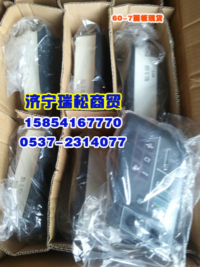 200-6面板現貨