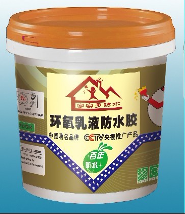 家實多環(huán)氧乳液防水膠