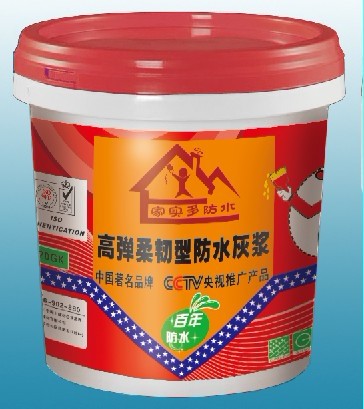 廣州家實多高彈柔韌型防水涂料