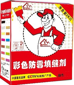家實多彩色防霉填縫劑