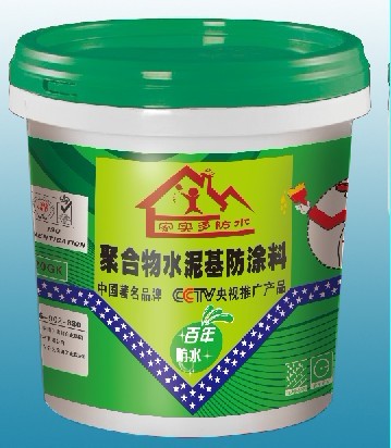 家實多聚合物水泥基防水涂料