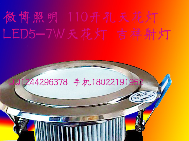 室內裝飾節(jié)能改造LED照明燈