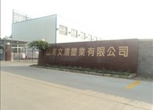 Brand