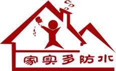 家實(shí)多誠招北京代理商