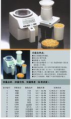 谷物水分測量儀/水分測量儀/物便攜式快速水份測定儀