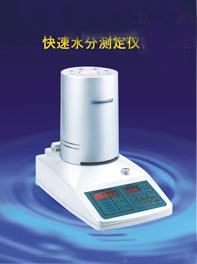 鹵素測(cè)水測(cè)定儀儀s選鄭州中谷鹵素測(cè)水儀