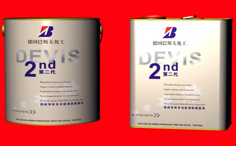 Brand