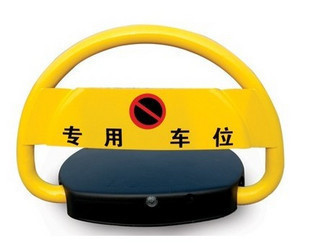廣州停車場專用全自動(dòng)車位鎖