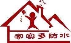 廣州生產商供應玻化微珠保溫砂漿