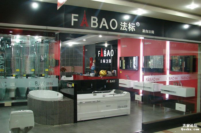 Brand